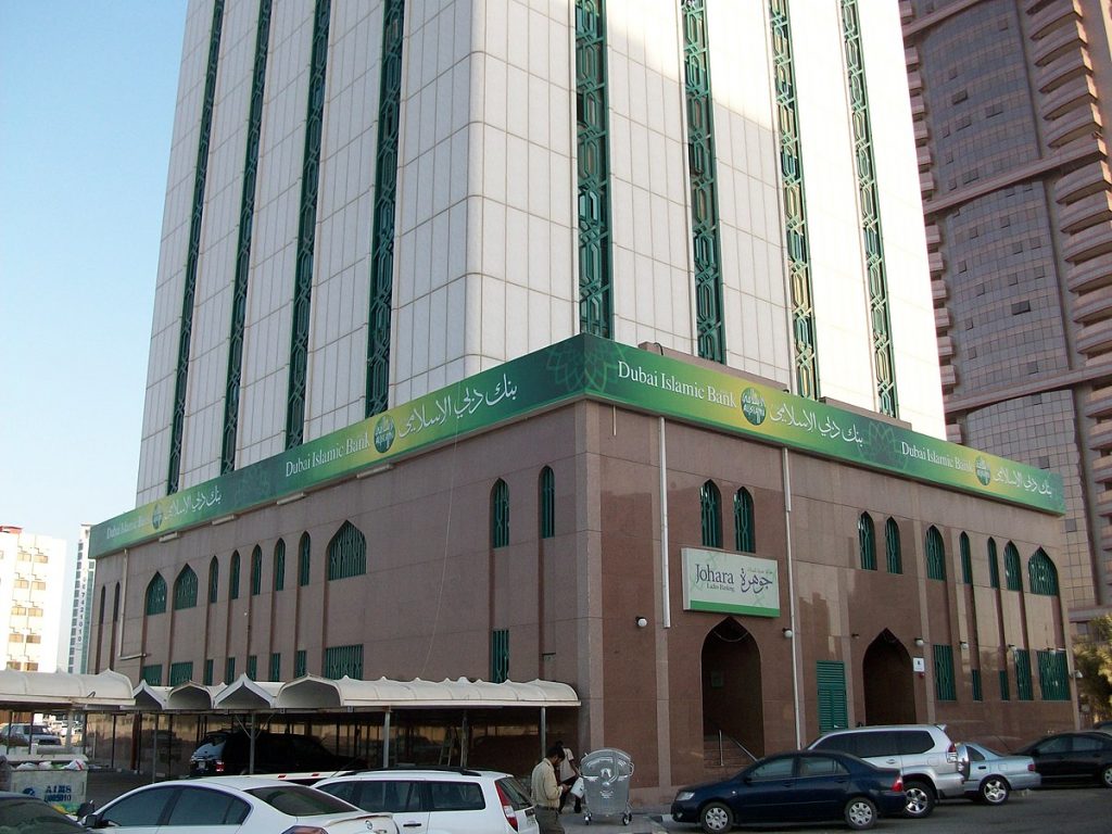 A building of Dubai Islamic Bank